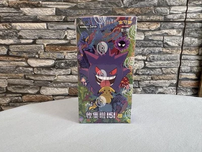 Pokemon Chinese 151 Vol3 Surprise SLIM Booster Box 151C - Sealed | US - Image 1 of 4