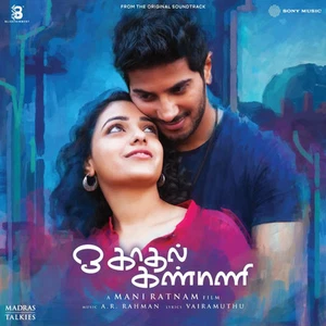 O KADHAL KANMANI : A R RAHMAN - NEW LP VINYL RECORD - Picture 1 of 4