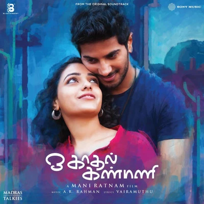 O KADHAL KANMANI : A R RAHMAN - NEW LP VINYL RECORD - Image 1 of 4