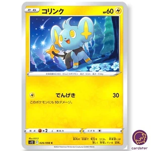 Shinx C 026/098 Paradigm Trigger S12 Pokemon Card Japan - Picture 1 of 6