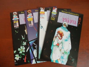 Lot of four(4) Vampire Miyu 1,3,5,6 Antarctic Press by Narumi Kakinouchi - Picture 1 of 3