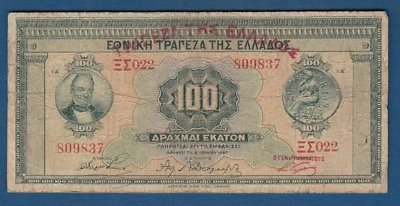 Greece banknotes 100 Drahmai, Drachmai 1927. Rarre banknotes ! - Image 1 of 2