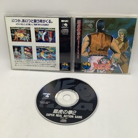SNK Neo Geo CD Art of Fighting 2 Ryuko No Ken Video Game CMK From Japan