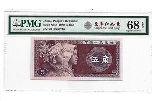 China/People Republic Pick#883c 1980 5 jiao PMG 68 EPQ - Picture 1 of 2