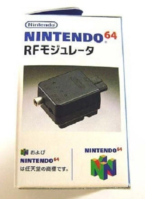 N64 - Original RF Modulator [Nintendo] JAPAN NEU & OVP - Bild 1 von 1