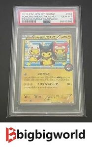 PSA 10 Poncho Usando Pikachu Mega Campaña Set Promo 203/XY-P Pokemon Japonés - Imagen 1 de 2