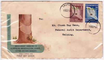 Mazuma *S1057 Malaysia FDC 1960 International Rubber Study Group Meeting *Add - Image 1 of 2