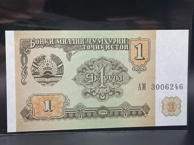 2010 Mongolia 500 Tögrög Banknote |Central Bank of Mongolia | Chinggis Khaan UNC - Image 1 of 2