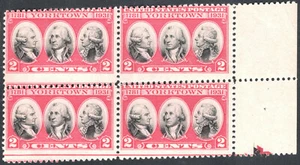 703 2 cent Yorktown Misperfed Margin Block - Picture 1 of 1
