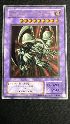 Yugioh MA-52 Black Skull Dragon Ultimate Rare Japanese 2001 Mythological Age - Image 1 of 4