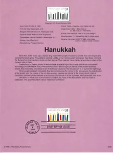 1999 USPS Souvenir 33¢ HABUKKAH #9936 w/Watermark Archival - Picture 1 of 1