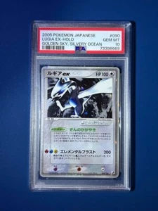 【Gem Mint PSA10】Pokemon Card Lugia EX Unseen Forces 090/106 Japanese 2005 F/S - Picture 1 of 10