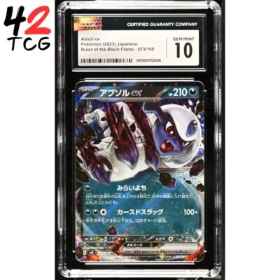 CGC Gem Mint 10 Absol ex 073/108 Pokémon Japanese Ruler of the Black Flame sv3 - Image 1 of 2