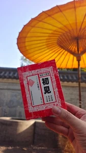 2016 CHINA 'Seven-Star Tea King'  Liupao Dark Tea 100g 2016陈化特级六堡茶 七星茶王《初见》 100克 - Picture 1 of 12