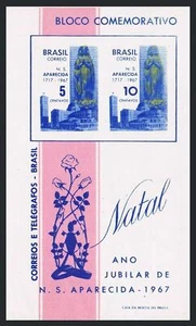 Brazil 1060a sheet,MNH.Mi Bl.23. Virgin of the Apparition,Basilica of Aparecida. - Picture 1 of 1