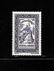 Cambodia  Stamp- Scott # 21- 40c-Mint/VLH-OG-1954-55 - Picture 1 of 1