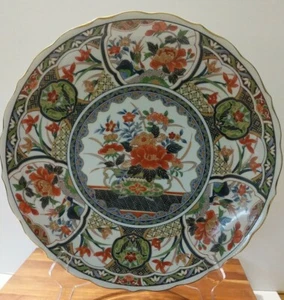 Plato de porcelana japonés Imari Arita Daiki Toen 12" Daiki cerámica jardín  - Imagen 1 de 11