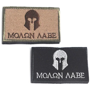 PARCHE MILSEPC TÁCTICO DEL EJÉRCITO DE EE. UU. 2 piezas Molon Labe μολ ν λαβέ - Imagen 1 de 5
