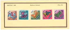 BHUTAN 1968 Very Fine Mint Stamps Hinged on list Mythical Animals - Picture 1 of 1