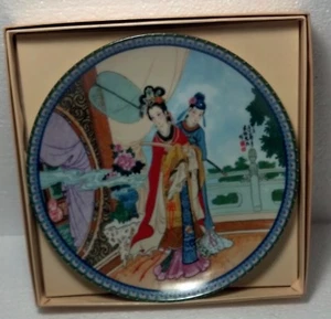 Beauties of the Red Mansion #2  "Yuan-chun" collector plate Bradford Exchange - Bild 1 von 8