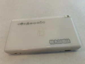 Authentic Nintendo DS Lite Momotaro Dentetsu Edition + Power Supply - Picture 1 of 3