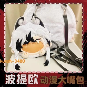 Game Honkai: Star Rail Boothill Peluche Itabag Bandolera Bolsos de Hombro Mochila - Imagen 1 de 13