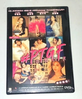 Larine Tang PTGF: PART-TIME GIRLFRIEND Ashina Kwok Rose Ma Hong Kong Comedy DVD - Image 1 of 2