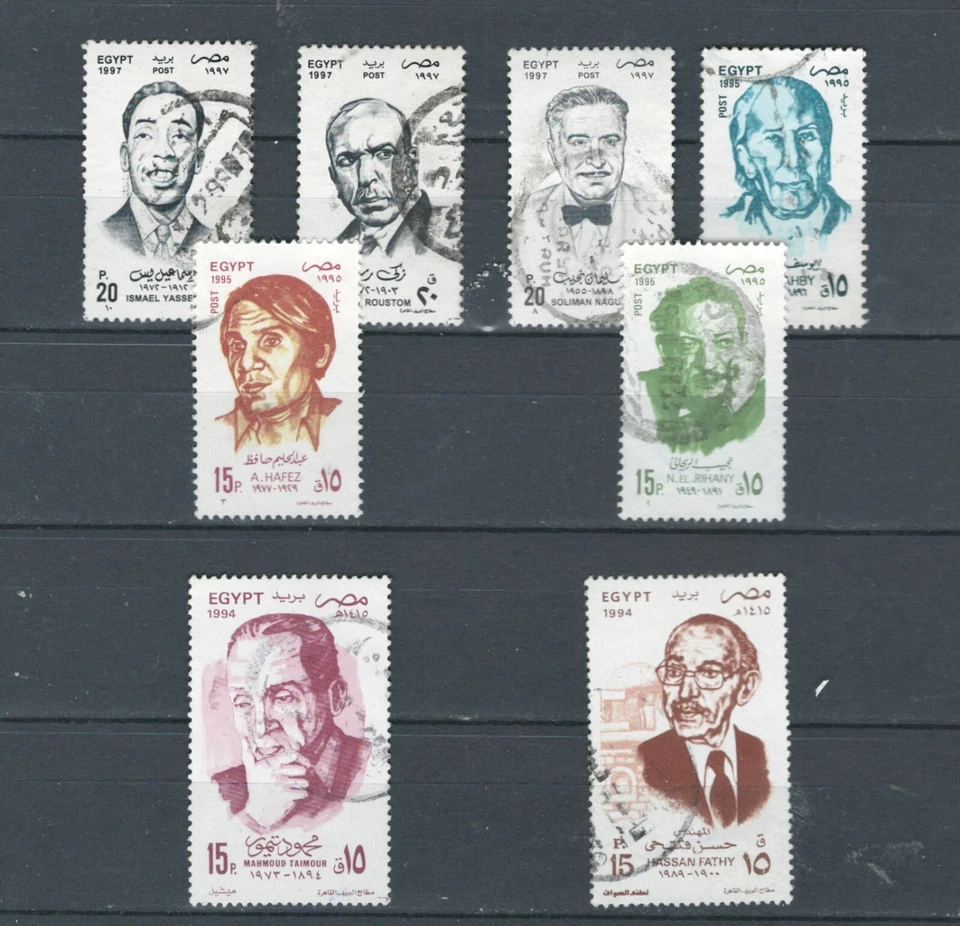 LOTE DE SELLOS MODERNOS USADOS DE GENTE FAMOSA SELECCIÓN DE EGIPTO ORIENTE MEDIO (EGY 20) Foto 1 de 1