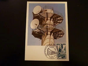 France Premier Day FDC N°1984 School Sup Of Telecommunications 0,80F Paris' - Picture 1 of 1