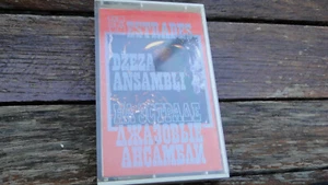 USSR Jazz Bands Vintage Soviet Made In USSR Audio Cassette CM00247 NOS 1977 - Picture 1 of 6