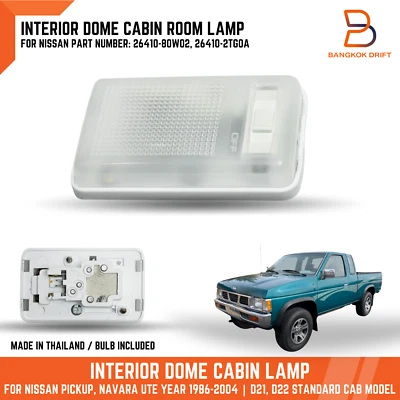 Interior Dome Cabin Light Lamp For Nissan Pickup Hardbody D21 D22 Standard Cab - Image 1 of 4