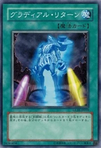 Gladiator's Return GLAS-JP059 Common Yugioh Japanese NM - Picture 1 of 1