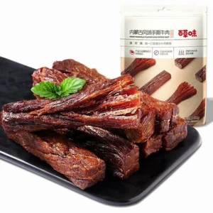 2* 50G Air-Dried Beef Jerky 百草味 风干牛肉干 原味/内蒙古风味手撕牛肉 50g(原味) - Picture 1 of 13