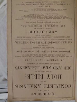 Hitchcock's New and Complete Analysis of the Holy Bible Leather Bound Gilt Edged - Image 1 of 4