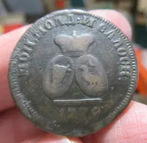 Russia Moldavia & Wallachia Catherine II Copper 1772 3D Copper Coin - Picture 1 of 4