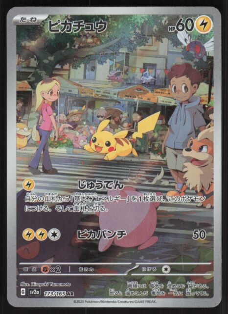 MATISU Pokemon Anime Mini Card Nintend very rare Japanese Japan F/S