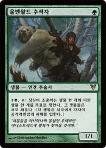 [NM] MTG Korean, Avacyn Restored, 1 x Ulvenwald Tracker - Picture 1 of 1