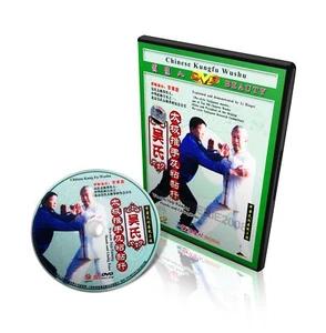 Wu style Taichi Series - Taiji Pushing Hands and Gluing Poles by Li Bingci DVD - Imagen 1 de 3