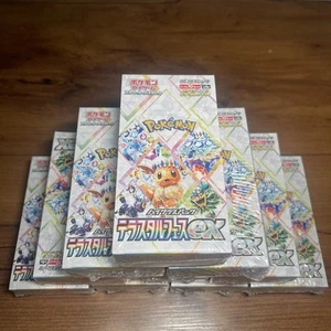 Terastal Festival ex Booster Box sv8a Japanese Pokemon 1 BOX + 5 MYSTERY CARDS - Picture 1 of 8