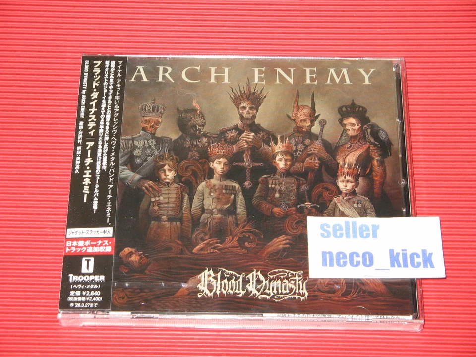 11B ARCH ENEMY BLOOD DYNASTY WITH BONUS TRACKS 2025 JAPAN CD - Image 1 of 3