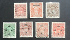 COCHIN - SOUTH WEST INDIAN STATE - 7 USED STAMPS IN VERY GOOD CONDITION