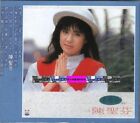 Chen Sheng Fen 陳聖芬 Golden Selection 1 陳聖芬金選 (1987) CD TAIWAN NEW