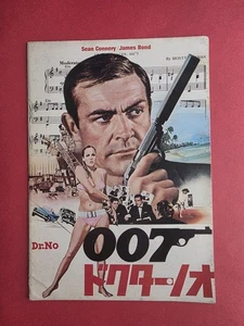 James Bond Dr. No (1962) Vintage Movie Program Sean Connery Ian Fleming 007 - Picture 1 of 2