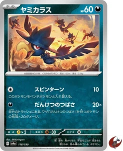 Pokemon card sv4a 118/190 COMMON Murkrow Scarlet & Violet - Picture 1 of 2