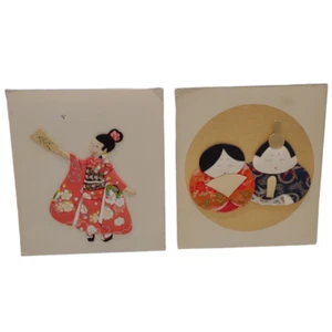 Vintage Japanische 3D Seide Stoff Origami Wandbilder Bilder 2er Set LESEN - Bild 1 von 17