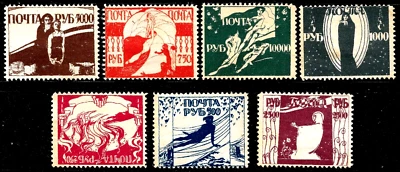 1919 Russia Civil War Ukraine LOCAL ODESSA Whole SET PAINTING-Artist VRUBEL MNG - Image 1 of 2