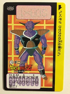 Dragon Ball Z Carddass Fukkoku Edition 75 (2015) - Picture 1 of 1