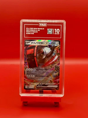 TAG GM 10 Pokemon Japanese Scarlet & Violet Iron Treads ex 058/078 Card SV1V - Image 1 of 2