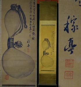 Calabaza PINTURA JAPONESA ANTIGUA PERGAMINO COLGANTE Tinta JAPONESA Imagen d915 - Imagen 1 de 7