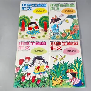 Chinese Elementary Pictures Writing Skill 4 Educational Book Set 汉语初级图画写作技巧作文书 - Picture 1 of 11